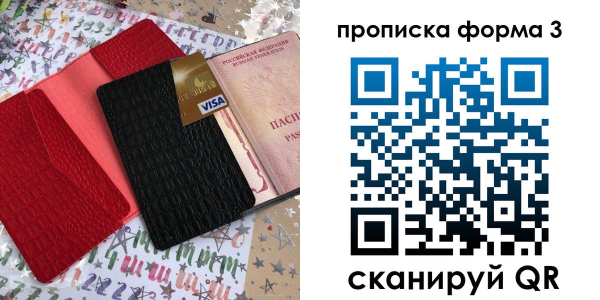 прописка иностранных граждан в Навашино